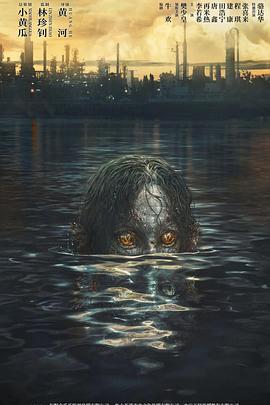 人鱼海报剧照