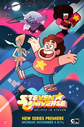 宇宙小子第一季海报剧照