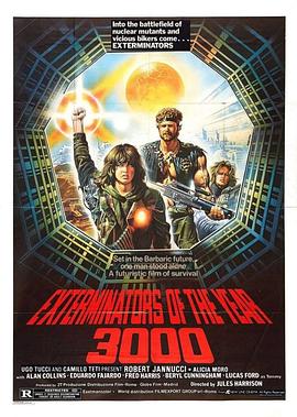3000年终结者海报剧照