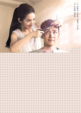 不倒侠海报剧照