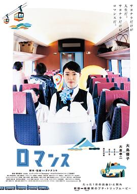 心路历程海报剧照