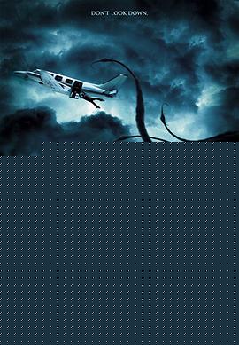 高空飞行海报剧照