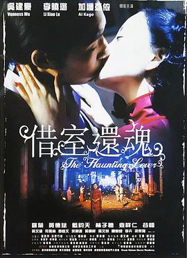 等着你回来2010海报剧照