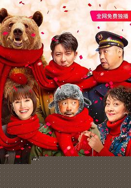 囧妈海报剧照