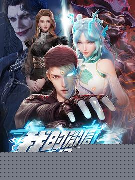 我的微信通龙宫海报剧照