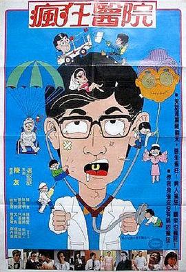 天使出更海报剧照