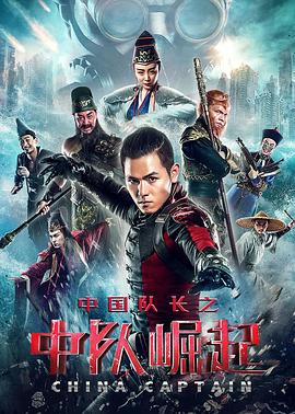 孤胆行动海报剧照