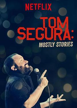 Tom Segura Mostly Stories海报剧照