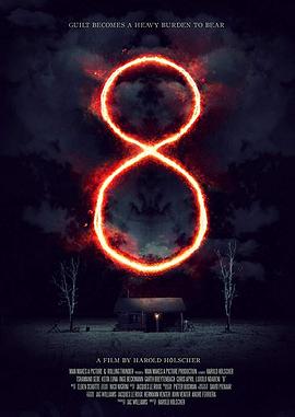 8：一个南非恐怖故事海报剧照