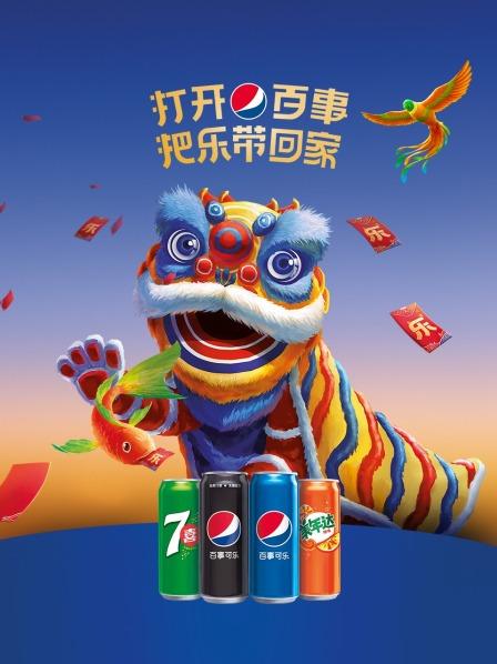 2022把乐带回家海报剧照
