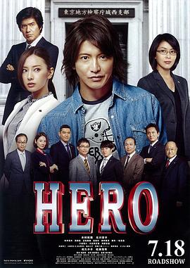 律政英雄2015海报剧照