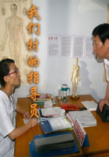 我们村的指导员海报剧照