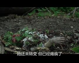 末时海报剧照