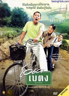 滚入红尘海报剧照