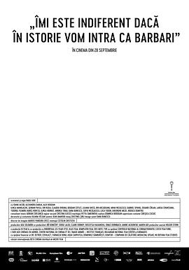野名留史又如何海报剧照