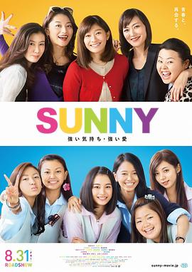 阳光姐妹淘2018海报剧照