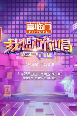亲子大绑架粤语海报剧照
