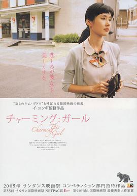 女人贞慧海报剧照