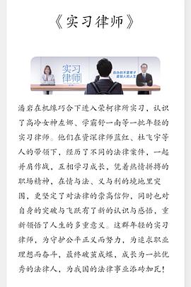 平凡之路海报剧照