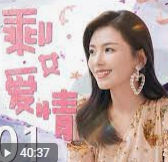 剩女爱情海报剧照