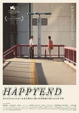 昨日青春海报剧照