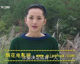 换心海报剧照