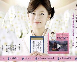 笔谈女公关海报剧照
