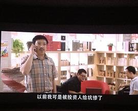 衰鸟向前冲海报剧照