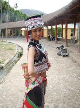 花腰女儿红海报剧照