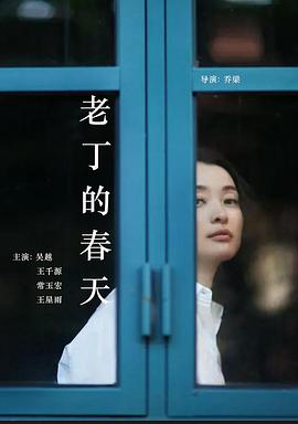 前妻海报剧照