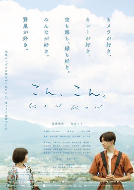爱在轻声告别时海报剧照