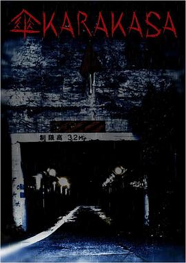伞海报剧照