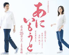 兄妹海报剧照