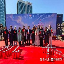 当星光坠入花海海报剧照