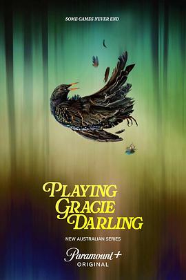 格蕾西的招魂游戏海报