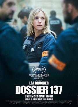 137号案件海报剧照