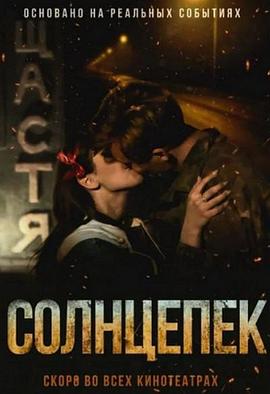 网络欺凌2005海报