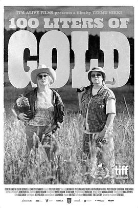 100升沙赫啤酒海报