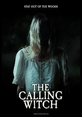 召唤女巫海报