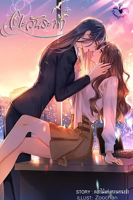 唯你是阳光海报