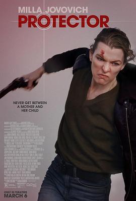 保护者2025海报