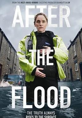 洪水之后第一季海报
