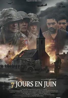 六月的七天海报