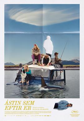 留存的爱海报剧照