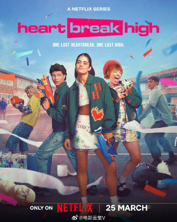 心碎高中第三季海报