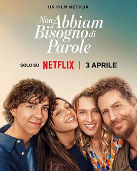 心之高歌海报剧照