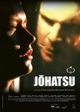 人间蒸发2024海报