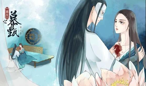 重生之慕甄动态漫画第四季海报